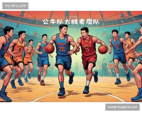 公牛七人得分上双完成逆转完美收官顺利结束季前赛征程